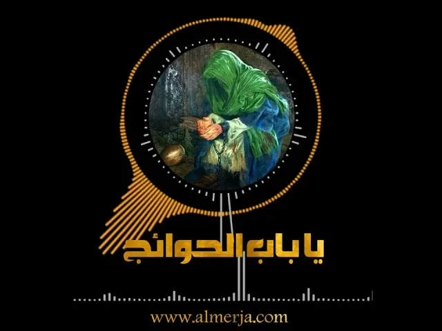 ⁣السلام على ذِي السَّاقِ المَرْضُوضِ بِحَلَقِ القُيُودِ