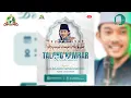 Lagu 🔴🔵 TALANG KEMBAR NGAJI DAN  BERSHOLAWAT  || BERSAMA GUS AFLAKHA MANGKUNEGARA  JAGAD SHOLAWAT MN