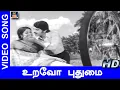 Download Lagu Uravo Pudumai உறவோ புதுமை | Aadu Puli Aattam Movie | Video Song | Kamal | Rajini | HD