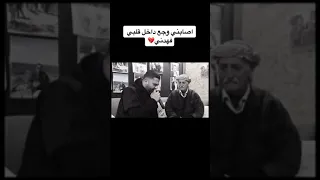 أصابني وجع داخل قلبي فهدني مع  الشيخ  جديد توزيع الفنان مهند الديري      انصح ولا تفضح دندنها