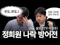 Lagu 늙고 가난해지지 않으려면 당장 '불편해지셔야' 합니다