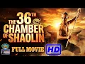 Lagu EXCLUSIVE FULL HD MOVIE | The 36th Chamber of Shaolin (1977) | 少林三十六房 | ENG SUB!
