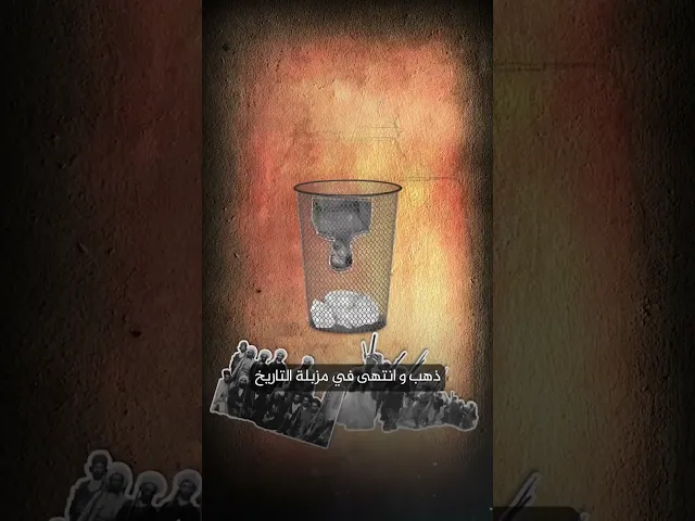 ⁣الوثوق بالله سبحانه وتعالى.. السيد هادي المدرسي