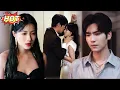 Download Lagu 【Multi Sub】💕背德系列超燃熱門短劇！偏執大佬強製愛\u0026年上大叔專寵小白兔\u0026紈绔愛上啞巴小媽\u0026黑化千金愛上親姐夫！你最pick哪一款~#王奕然 #左一