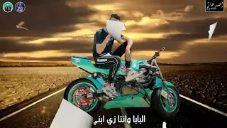 مهرجان القرش غلب الكارنيه انا الشيطان السالك غناء عصام صاصا كلمات عبده روقه توزيع كيمو الديب 