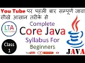 Core Java Syllabus Java syllabus Hindi Java Syllabus For Beginners Learn To Always