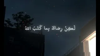 رساله اليوم لك تقول دندنها