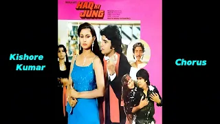 hum saare barabar hain kishore kumar haq ki jung 1989 amar utpal anand bakshi