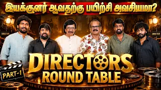 ஜென்டில்மேன் படத்தில் பாலகுமாரனின் பங்களிப்பு - “UNFILTERED 🔥 Directors Roundtable | Part 1