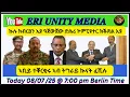 Download Lagu ኩሉ ክብርዕንዩ ጫውጫው ክቕጽል ኢዩ ኤርትራ ትስዕር !! 08/07/25