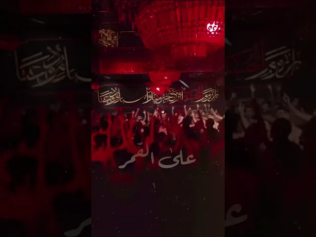 ⁣يا رحمة الله على العباسي | أحمد صِدّيق