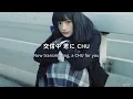 ［歌詞動画］mosi mosi? - 楽音 sasane / 歌詞,lyrics 