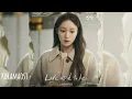 Download Lagu [가사/Lyrics] 소유 (SOYOU) - Love Used To Be | 착한 사나이 (The Nice Guy) OST Part 2