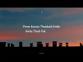Kamini-LyricalAnugraheethan Antony|Sunny Wayne,Gouri Kishan|KS Harisankar|Arun Muraleedharan|