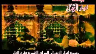 يوسف الصبيحاوي زينب انه الهاشمية 