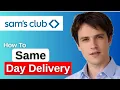 How To Same Day Delivery In Sam s Club 2026