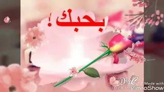 والله حرام ابعد عنك الين خلف 
