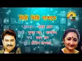 Lagu ঝিরিঝিরি বাতাসে | Jhiri Jhiri Batashe | Kumar Sanu \u0026 Malabika | Bengali Modern Song | SOM Music