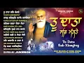 Download Lagu New Shabad 2025 - New Shabad Gurbani 2025 JUKEBOX - Nonstop Gurbani Kirtan Download Lagu New Shabad 2025 - New Shabad Gurbani 2025 JUKEBOX - Nonstop Gurbani Kirtan