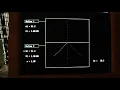 13 Light - Refraction simulation from old DOS computer