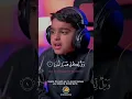 Download Lagu Beautiful Recitation of Surah Al-Humazah #quran #tilawat #surah #viral #youtubeshorts #shorts
