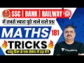 Dhasu Tricks Math Tricks For Fast Calculation Maths Trick By Dhasu Sir