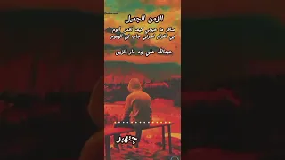 عبد الله علي ود دار الزين سافر ما خبرني قديم  عبد الله علي ود دار الزين سافر ما خبرني قديم