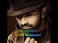 Download Lagu Priyo Oviman। IMRAN Mahmudul। Sad song।#imran_mahmudul #romanticsongs #sadsong