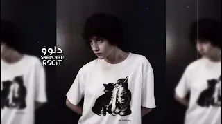 سهم الغدر وصلني صوبتني بقليبي بيش يفيد الندم  ترند جديد ناررر    دندنها
