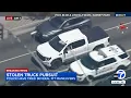 Police chasing driving in reported stolen vehicle through Los Angeles