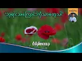 Download Lagu \