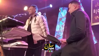 بيبو ادام يلا يا سايق ٢٠٢٢ دندنها