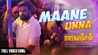 maane unna full video song rajavamsam m sasikumar nikki galrani sam c s k v kathirvelu