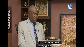 نوافذ ضيف الحلقة أبو القاسم محمد احمد برطم عضو مجلس السيادة الانتقالي 