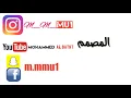 عافيتي | ستار سعد | احمد فاضل | حيدر الاسير | سوي مشاركة للعافية ❤😻