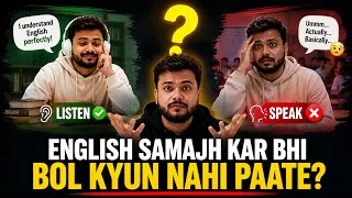 English Samajh Aati Hai, Phir Bhi Bolte Waqt Atak Kyun Jaate Hain? | English Speaking Problem