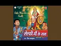 Download Lagu Jiske Rakshak Hain Mahakaal