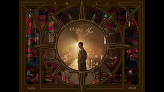 jay chou 01 music video