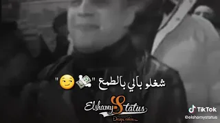 رضا البحراوي موتو فيا الجدع 