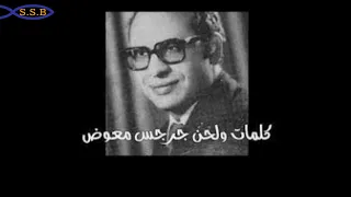 ١ أعظم إله وأعجب إله كلمات ولحن الأخ جرجس معوض ترنيم ماهر فايز 