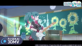 『タイムマシン』3DMVゲームサイズ公開！