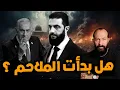 Download Lagu لماذا قصف الكيان وزارة الدفاع السورية ؟ خطة للصلح ام بداية الملاحم ؟