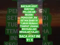 AYAT RUQYAH PELANCAR REZEKI PENGUSIR JIN SETAN DAN SIHIR YANG BERSARANG DI RUMAH HAJAT KESEHATAN