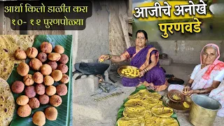 श्रावणात करा तुपटसर चवीचे मसुसुत पुरणवडे आणि काटोकाट पुरणाची पुरणपोळी | Puranpoli recipe in marathi