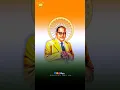 Lagu DR.BABASAHE AMBEDKAR STATUS JAYBHIM NMOBUDDHY 🙇‍♂️💙👑#explorepage #jaybhim #viral #shorts #trending