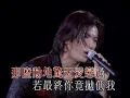 22098 Ekin In Concert 98年演唱會 鄭伊健 動地驚天愛戀過