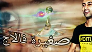 شاب ميدو في أغنية صغيرة فالاج بآداء جديد وكأنك لم تسمعها من قبل رفقة المايسترو ياسين كريستيانو  شاب ميدو في أغنية صغيرة فالاج بآداء جديد وكأنك لم تسمعها من قبل رفقة المايسترو ياسين كريستيانو