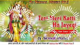 teri meri katti hai jayengi bhakti hard dholki dance mix djnirmalmusic kanpur up khajuriha