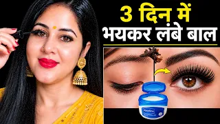 गारंटी है! सिर्फ 3 दिन में पलकें 20X तेज़ी से बढ़ेंगी - बस 1 बार लगा लो 😱Palkein or Eyebrow ko lamba