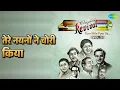 तेरे नयनों ने चोरी किया | Revival Vol.2 Tum Mile Pyar Se | Suraiya Songs | Manorama | Suraiya